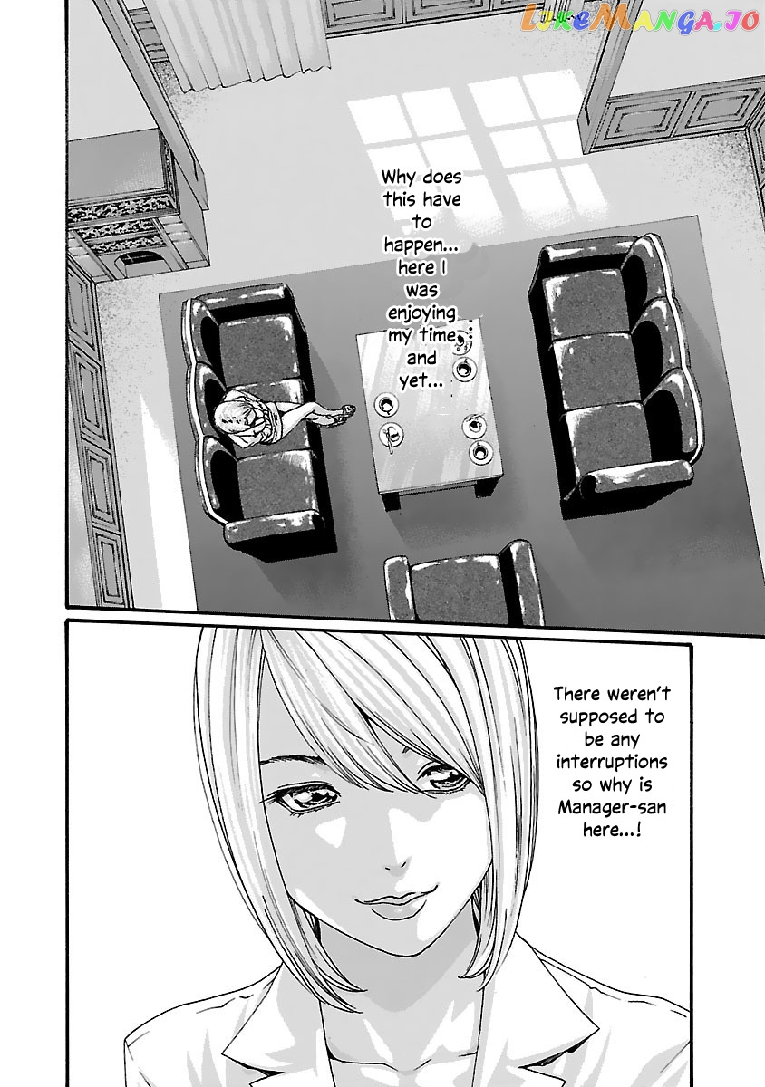 Sense - Chapter 75 - Page 2