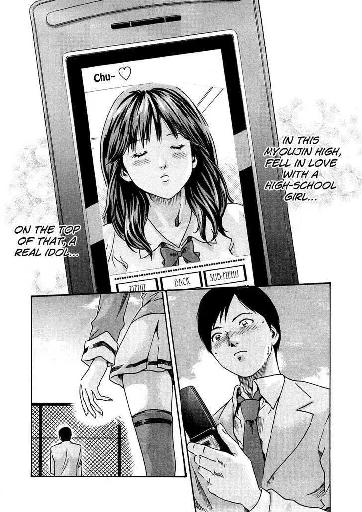 Sense - Chapter 9 - Page 4