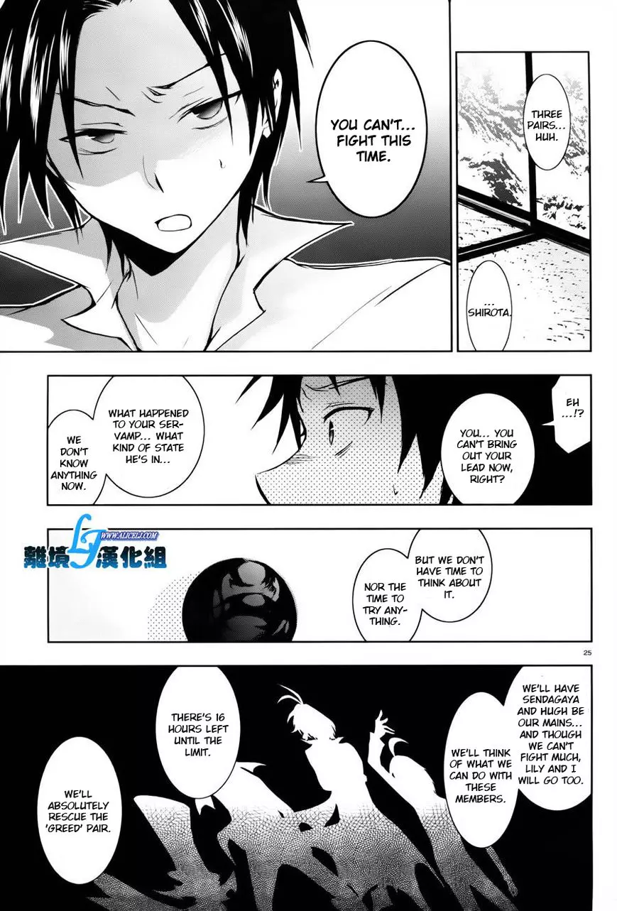 Servamp - Chapter 27 - Page 20