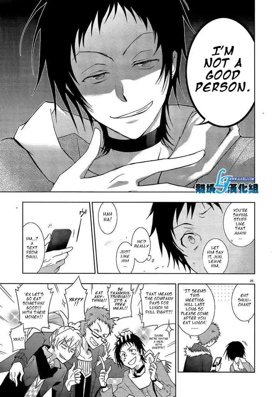 Servamp - Chapter 40 - Page 26