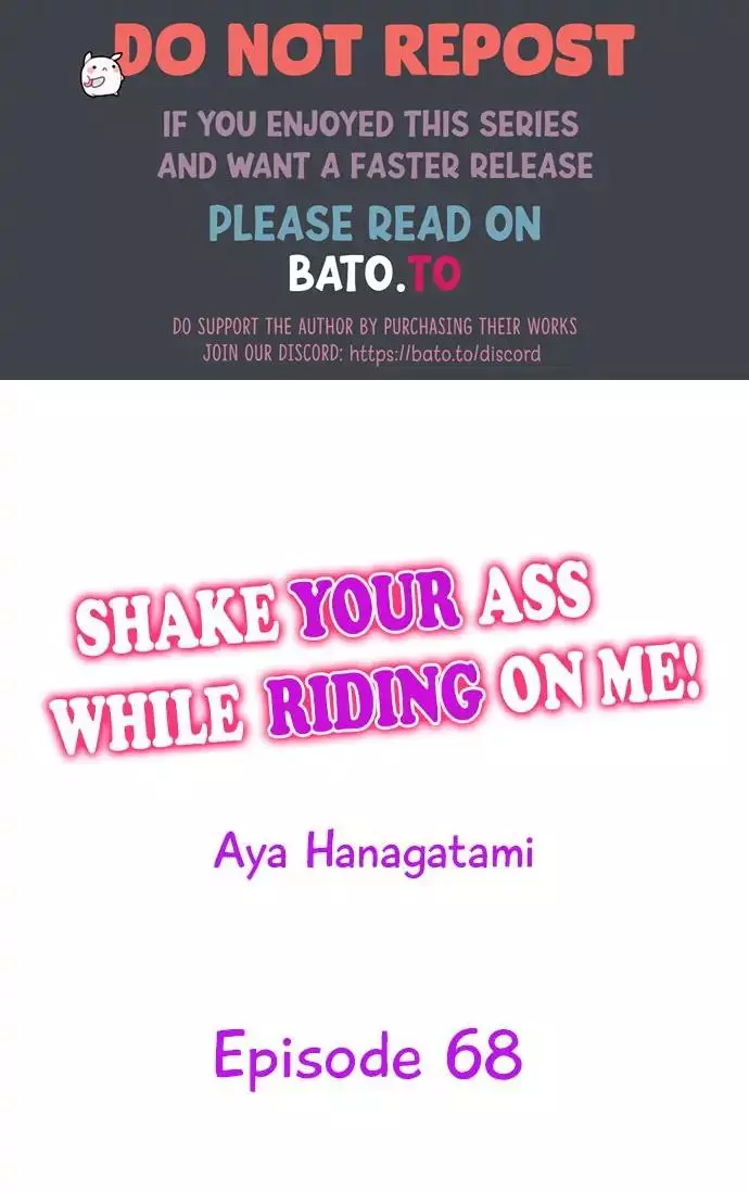 Shake Your Ass While Riding on Me! - Chapter 68 - Page 1