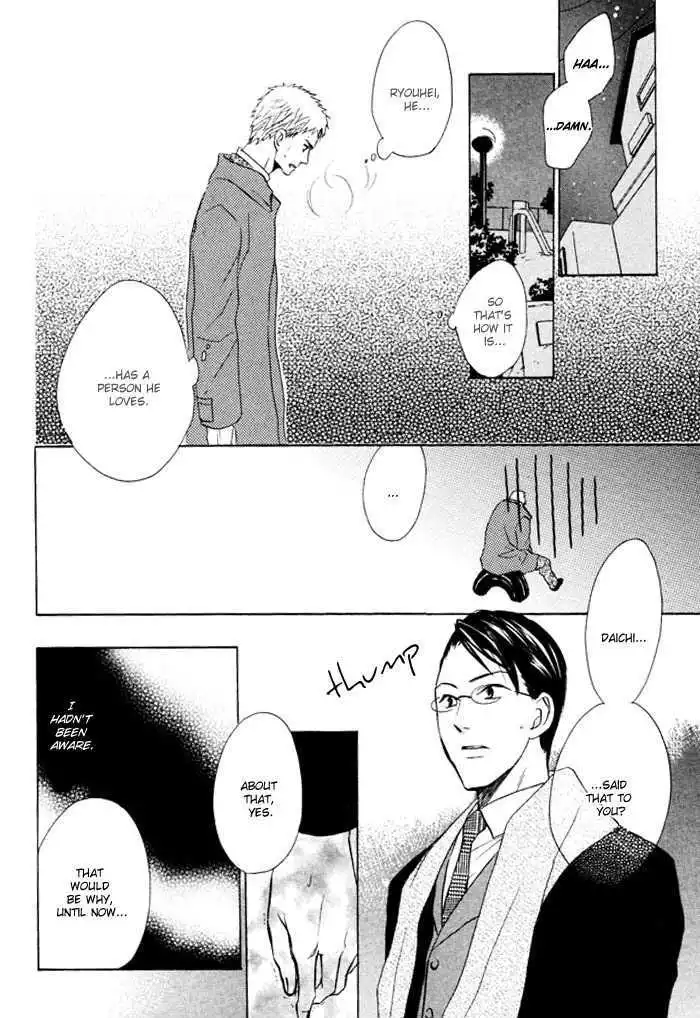 Shampoo - Chapter 2 - Page 16