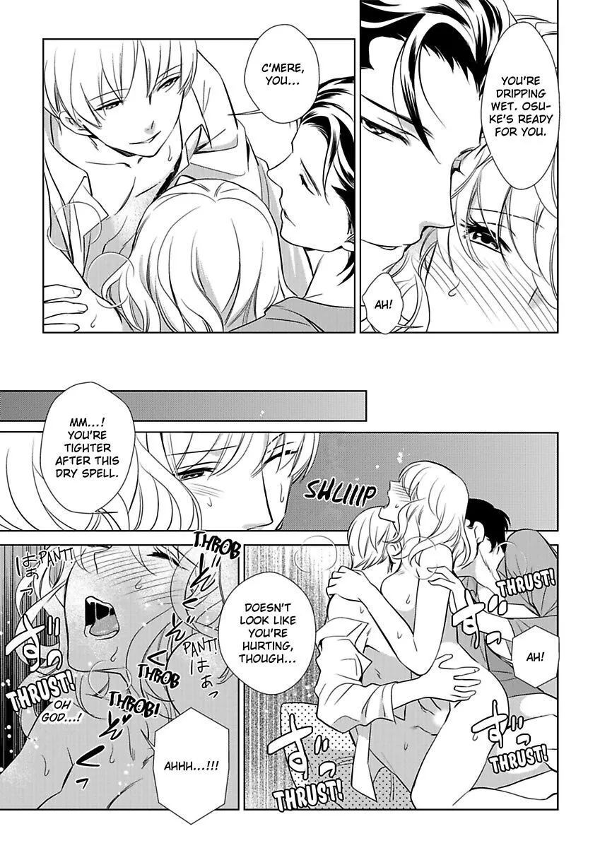 Share Kanojo Watashi niha Futari no Kareshi ga Imasu - Chapter 4 - Page 23