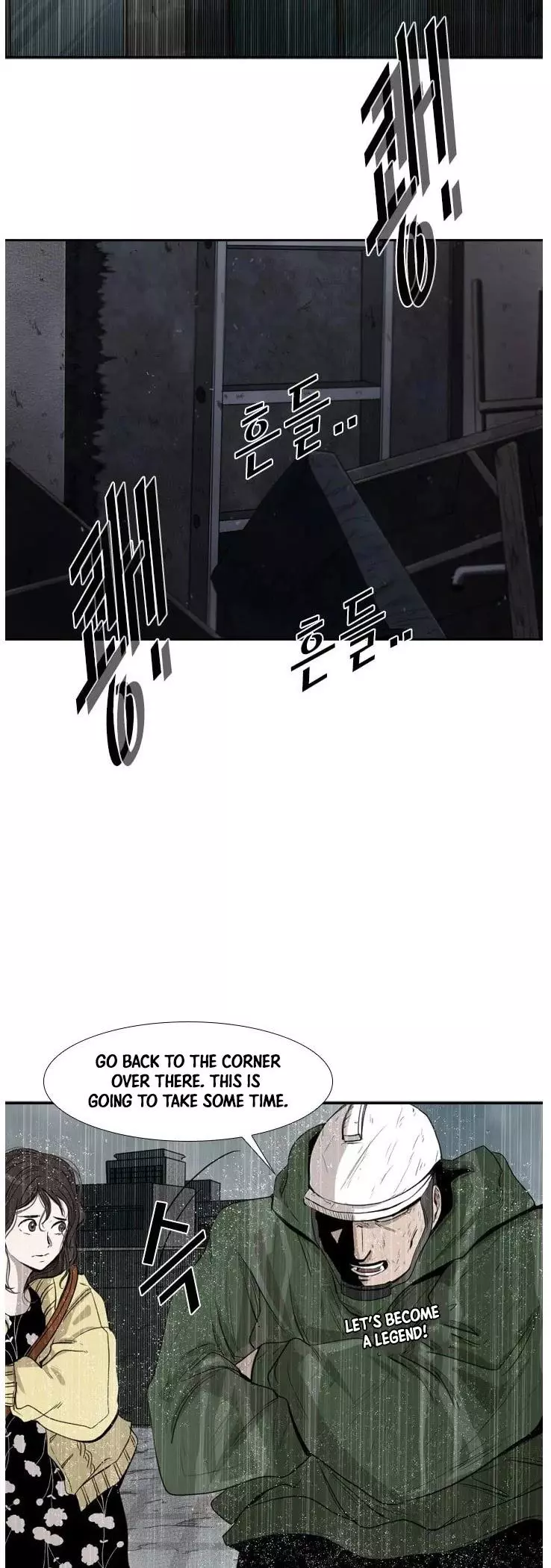 Shark - Chapter 108 - Page 12