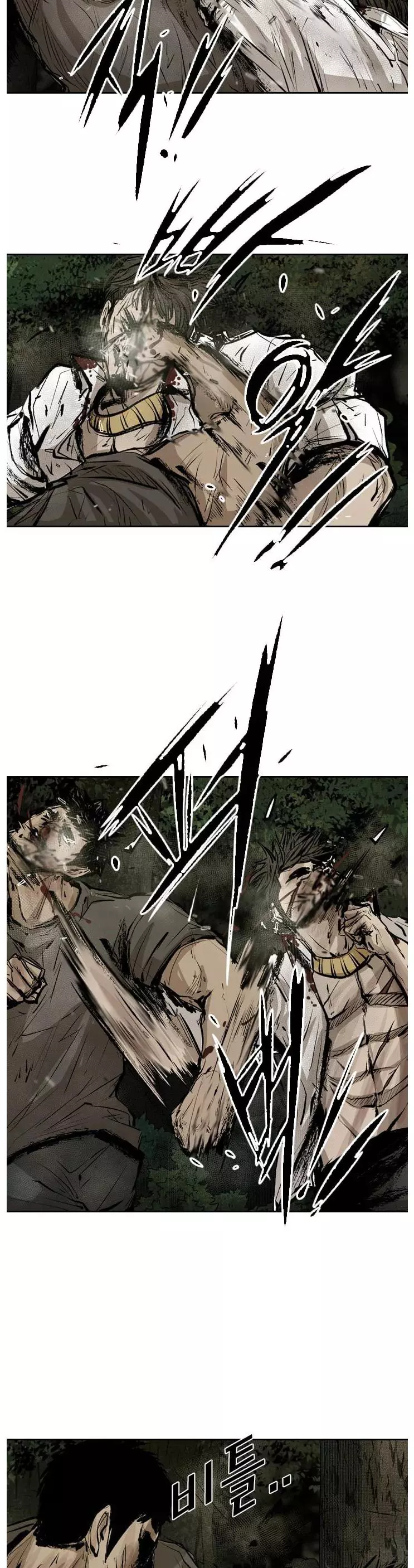Shark - Chapter 116 - Page 7