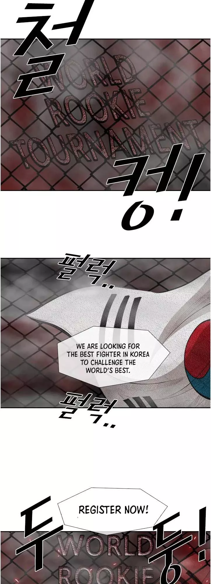 Shark - Chapter 122 - Page 15