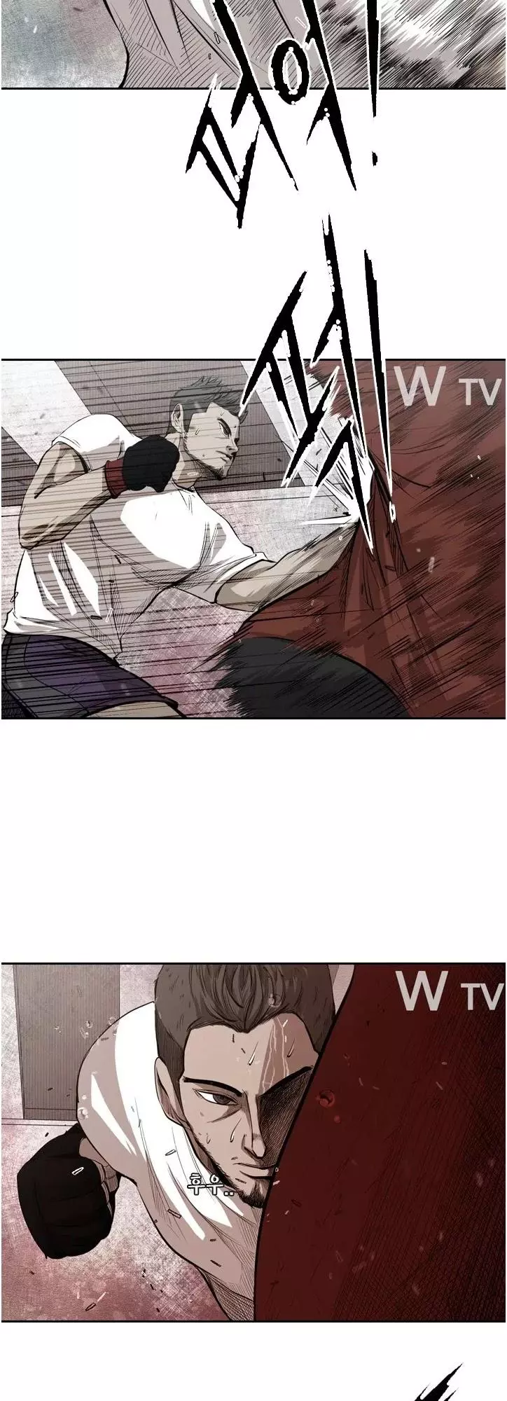Shark - Chapter 122 - Page 10