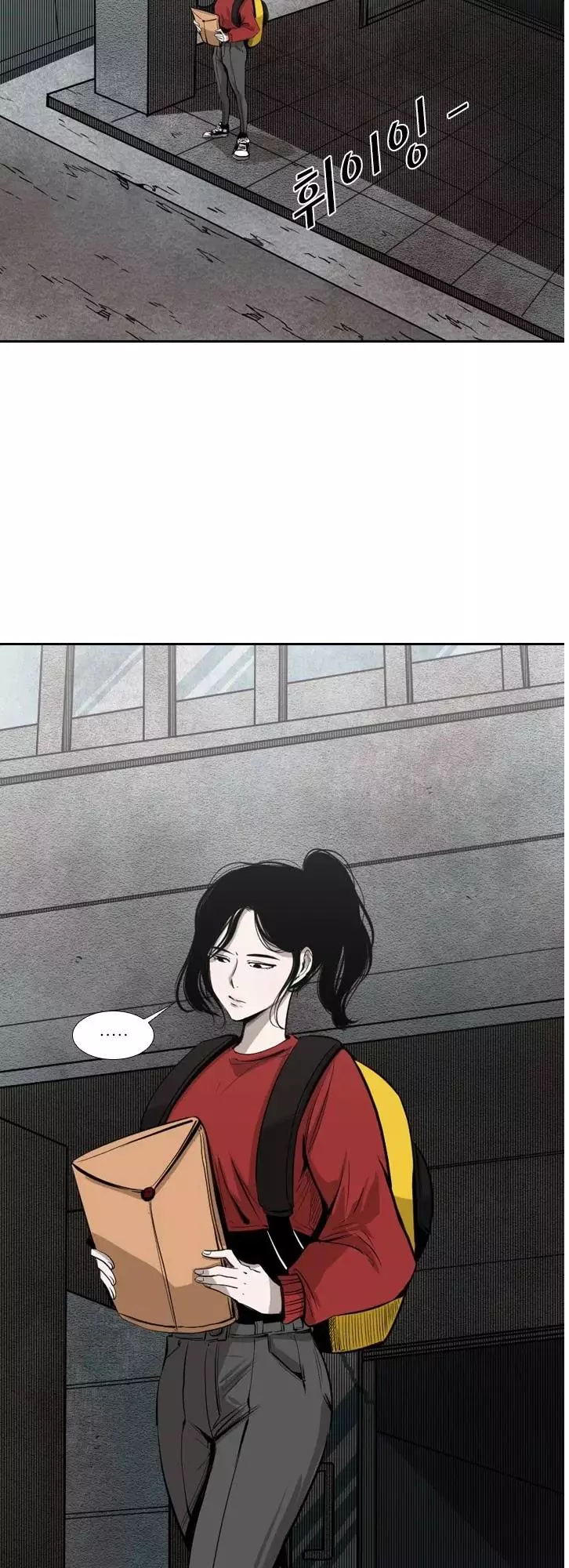 Shark - Chapter 122 - Page 24