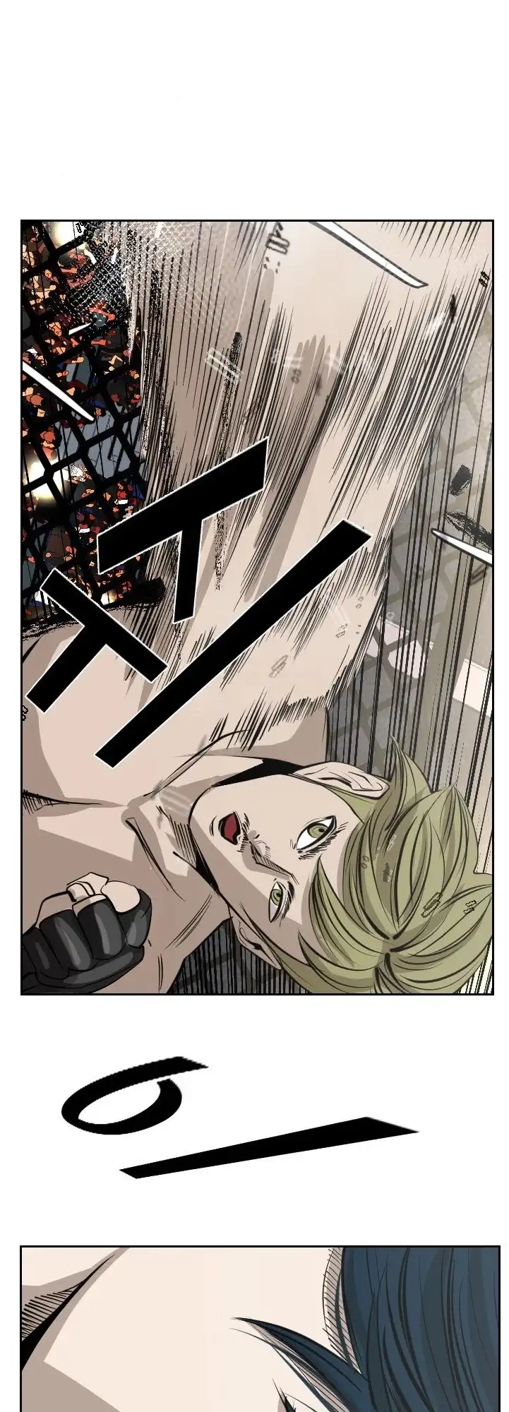 Shark - Chapter 142 - Page 45