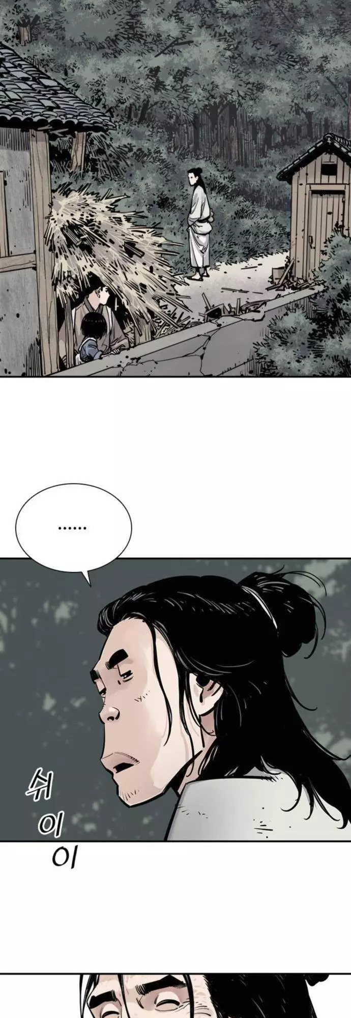 Shashin - Chapter 7 - Page 12