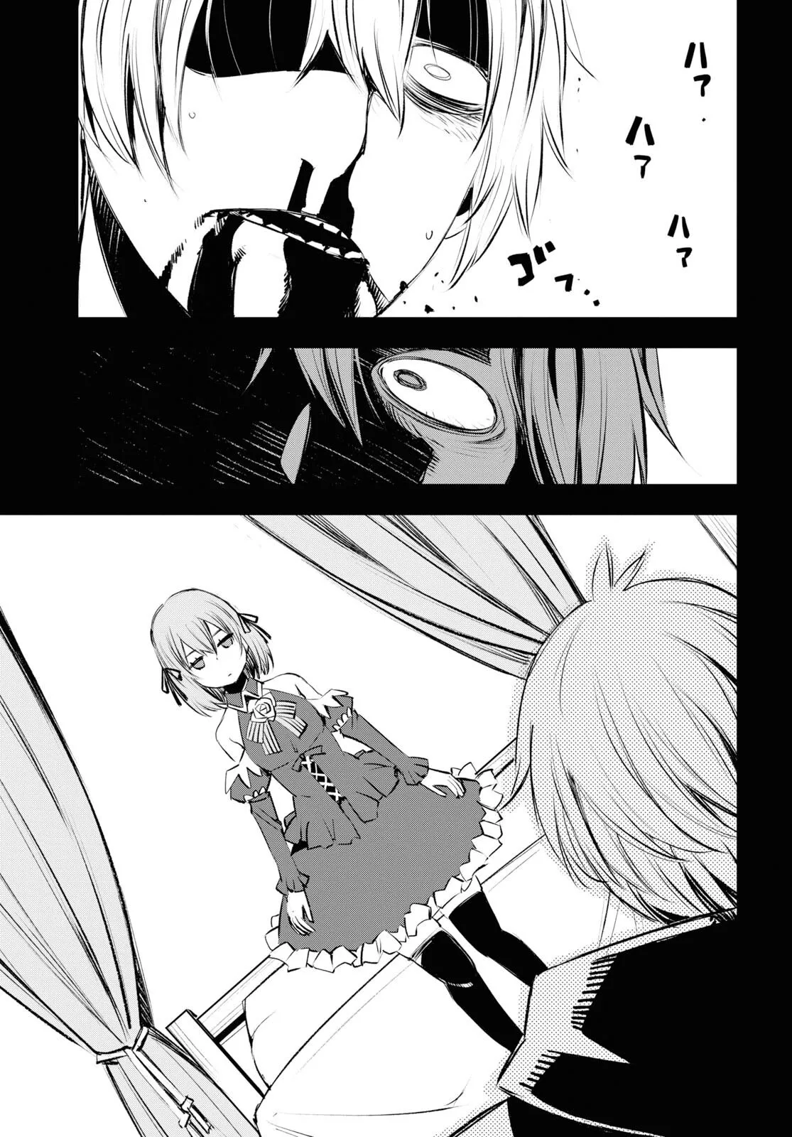 Shin no Nakama janai to Yuusha no Party wo Oidasareta node, Henkyou de Slow Life suru Koto ni shimashita - Chapter 17 - Page 24