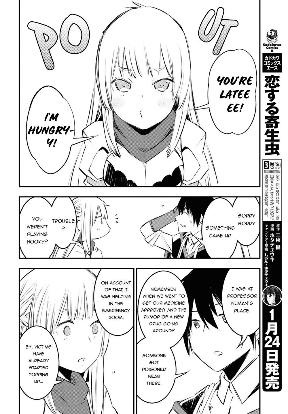 Shin no Nakama janai to Yuusha no Party wo Oidasareta node, Henkyou de Slow Life suru Koto ni shimashita - Chapter 18 - Page 21