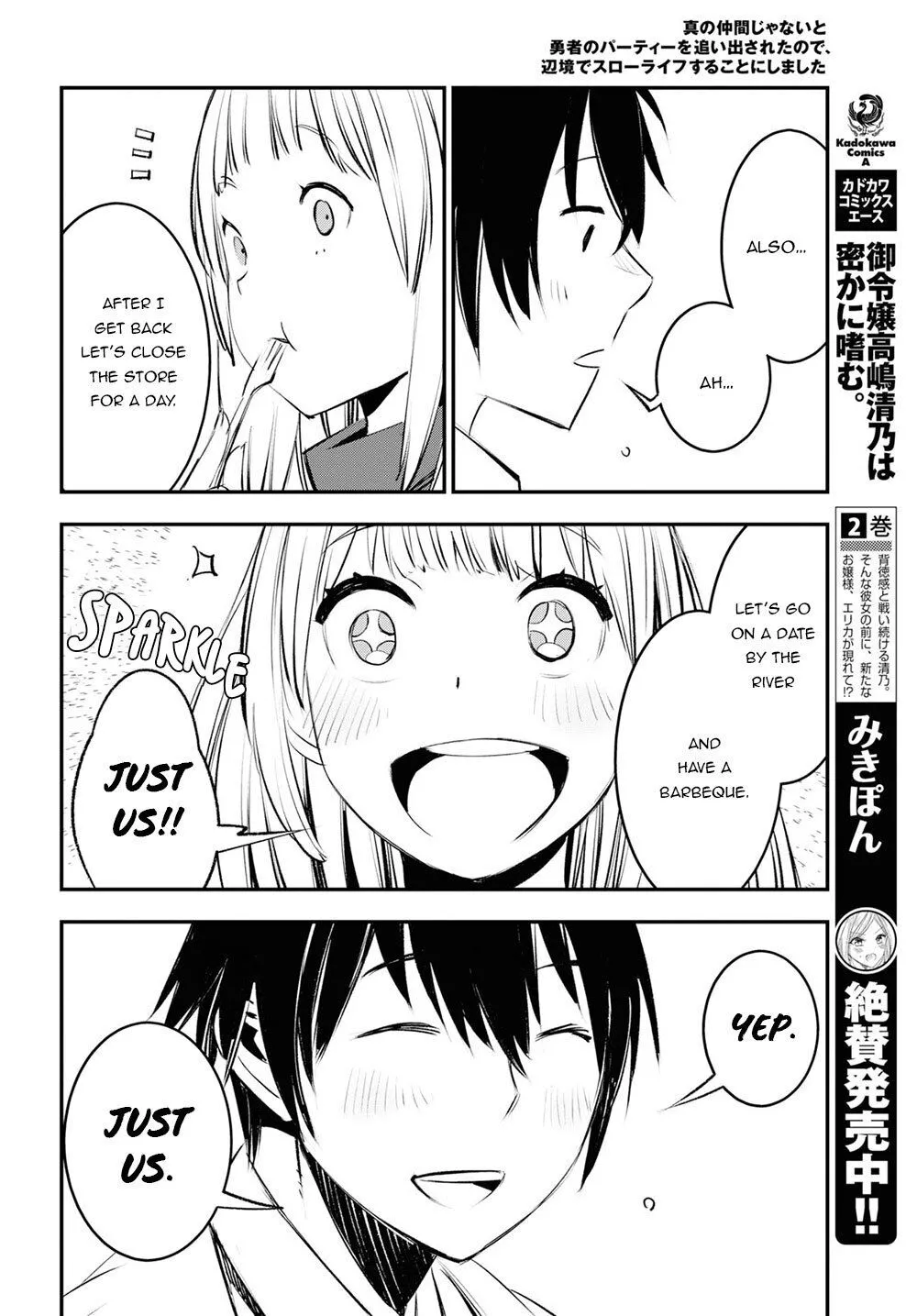 Shin no Nakama janai to Yuusha no Party wo Oidasareta node, Henkyou de Slow Life suru Koto ni shimashita - Chapter 18 - Page 27
