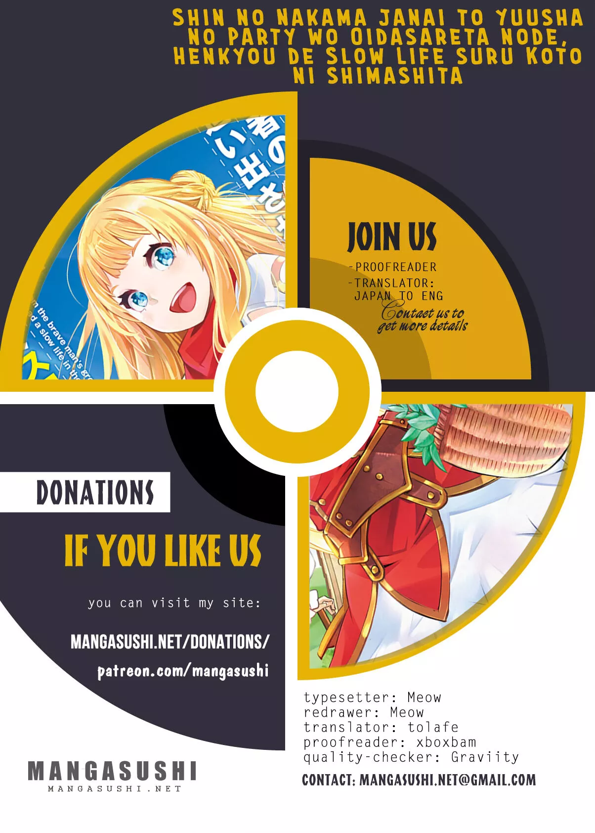 Shin no Nakama janai to Yuusha no Party wo Oidasareta node, Henkyou de Slow Life suru Koto ni shimashita - Chapter 31 - Page 1