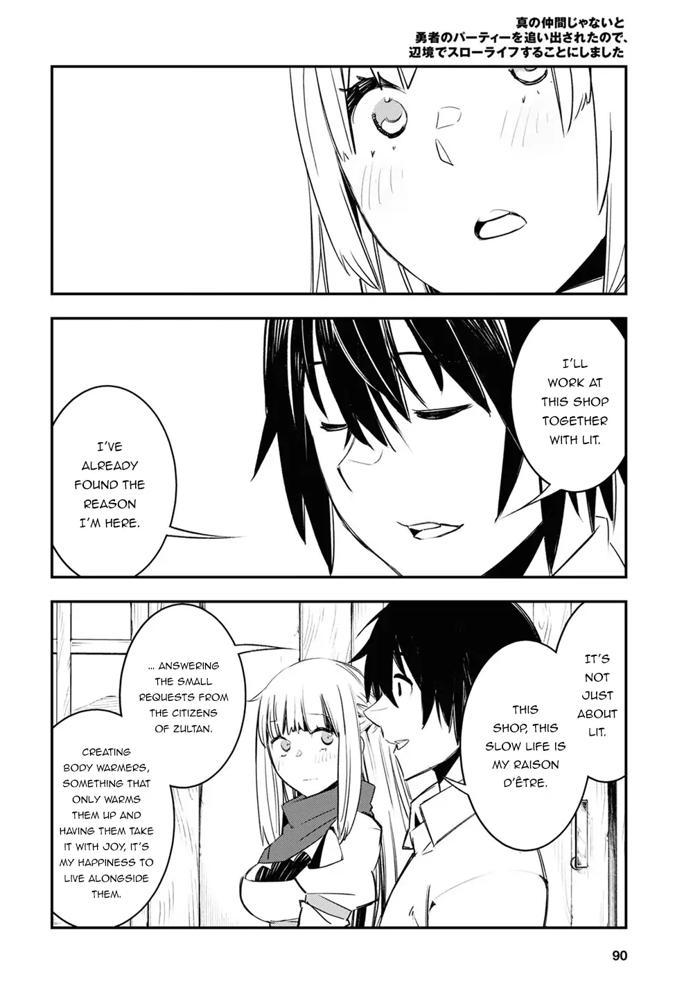 Shin no Nakama janai to Yuusha no Party wo Oidasareta node, Henkyou de Slow Life suru Koto ni shimashita - Chapter 45 - Page 17