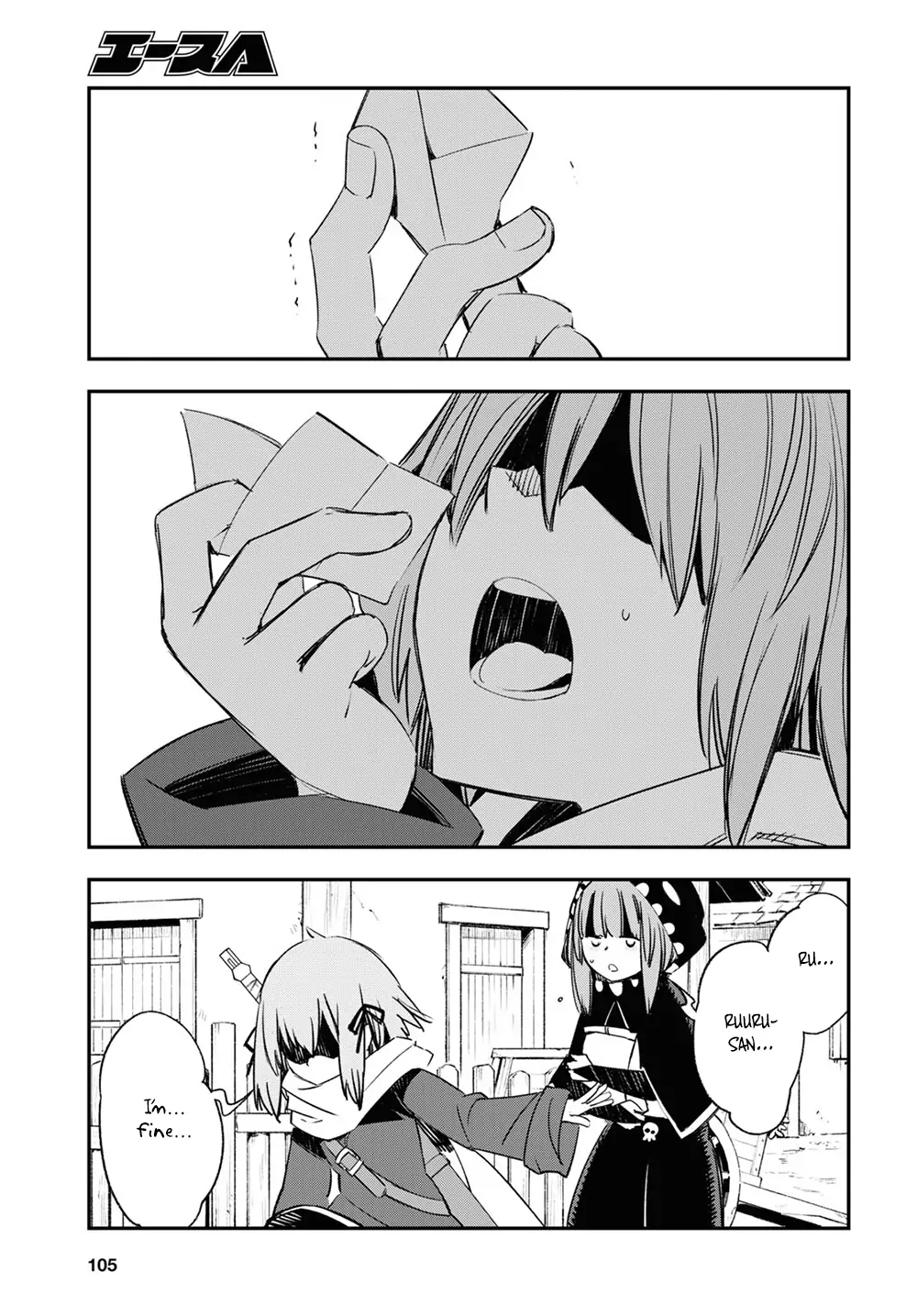 Shin no Nakama janai to Yuusha no Party wo Oidasareta node, Henkyou de Slow Life suru Koto ni shimashita - Chapter 45 - Page 32