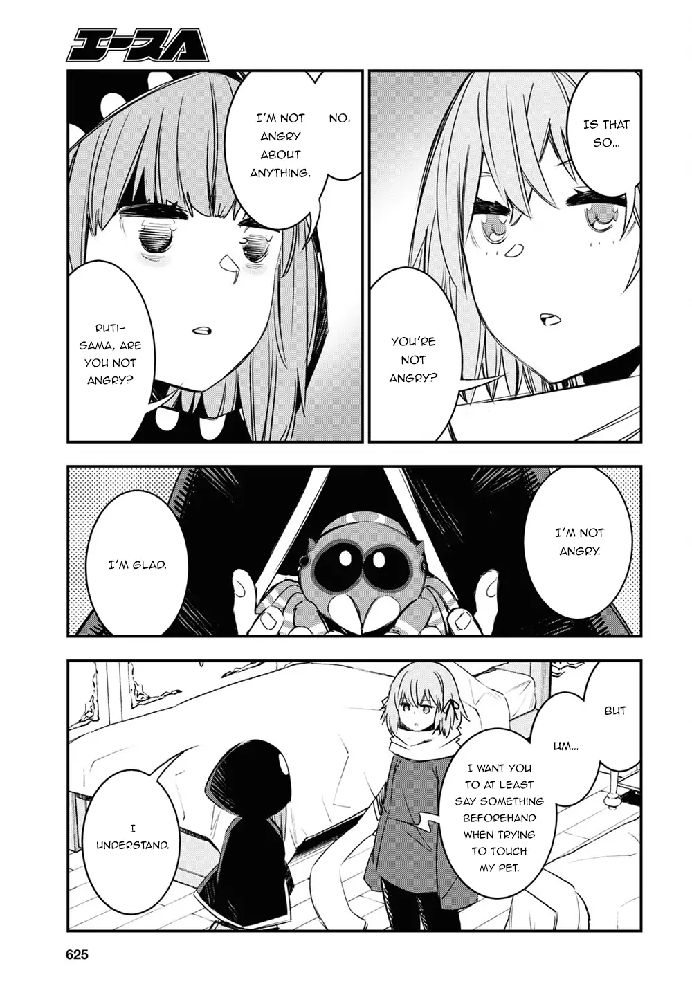 Shin no Nakama janai to Yuusha no Party wo Oidasareta node, Henkyou de Slow Life suru Koto ni shimashita - Chapter 46 - Page 26