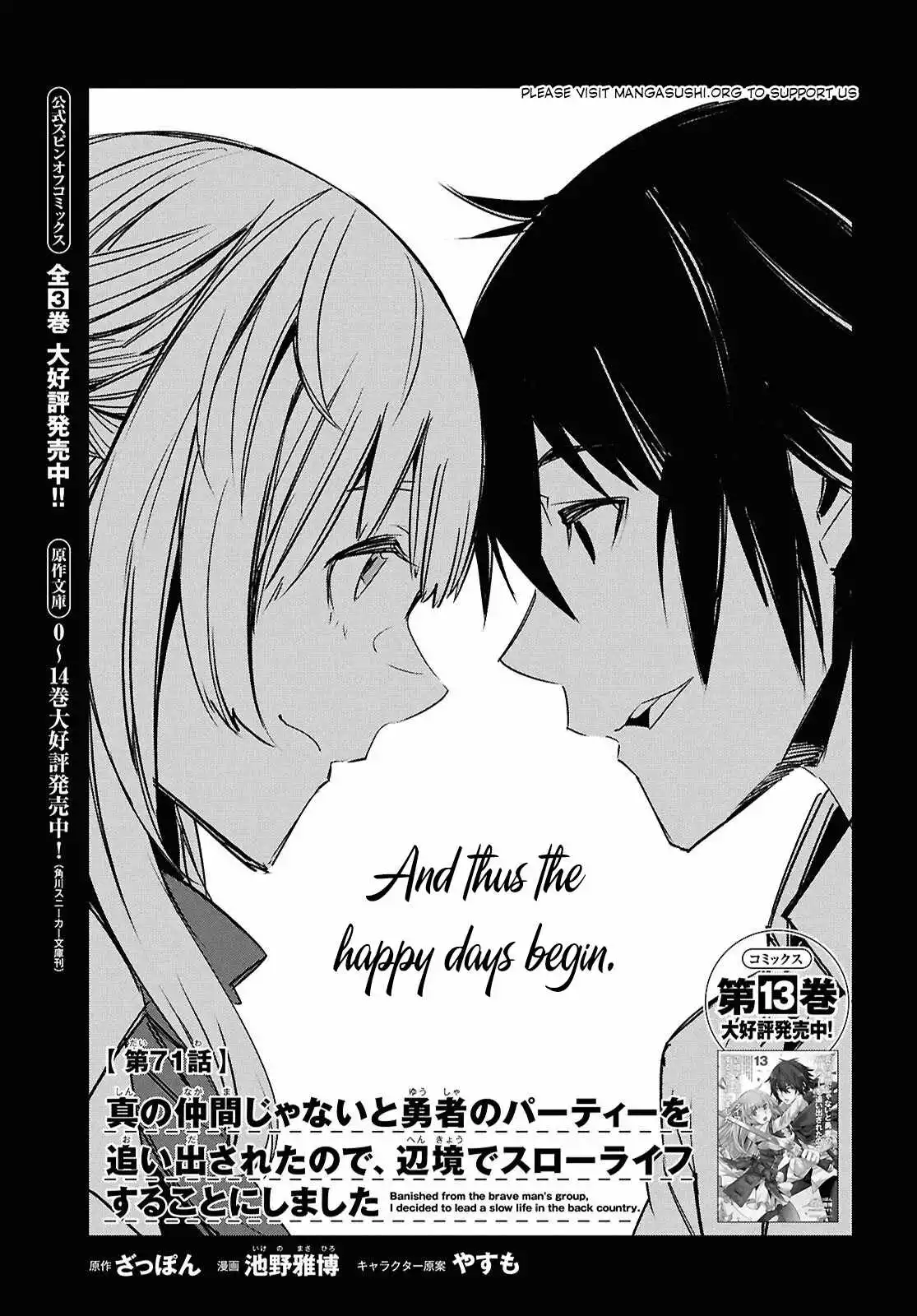 Shin no Nakama janai to Yuusha no Party wo Oidasareta node, Henkyou de Slow Life suru Koto ni shimashita - Chapter 71 - Page 3