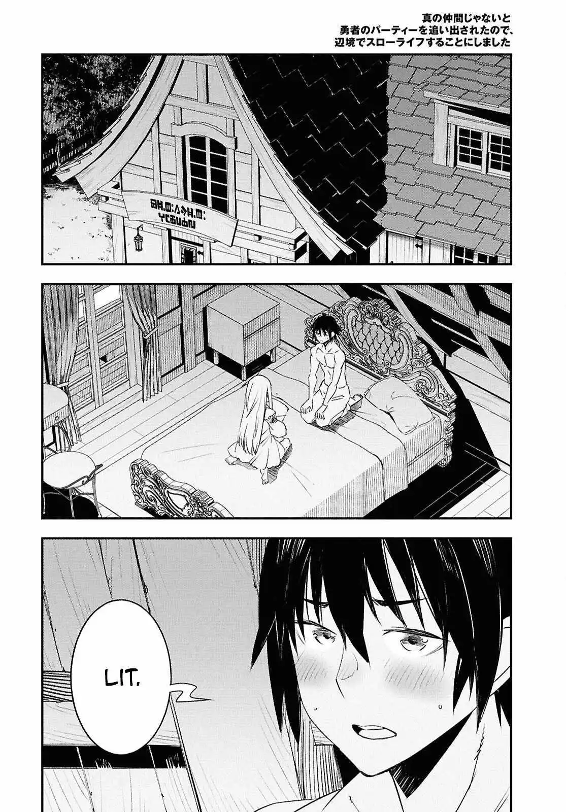 Shin no Nakama janai to Yuusha no Party wo Oidasareta node, Henkyou de Slow Life suru Koto ni shimashita - Chapter 71 - Page 20