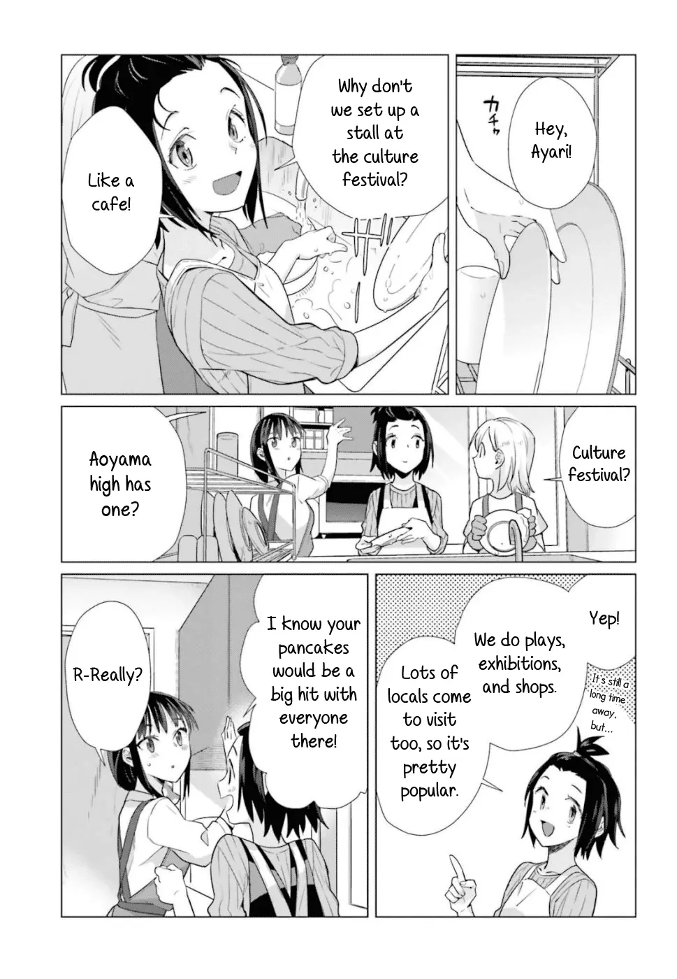 Shinmai Shimai no Futari Gohan - Chapter 43 - Page 16