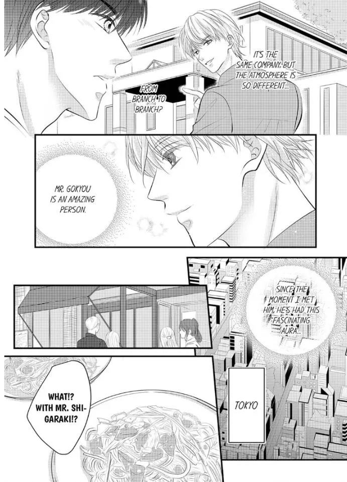 Shinsotsu Kareshi no Nikushoku Aibu ~ Iki Tsukushitara, Shitara Ireteagemasu - Chapter 15 - Page 11