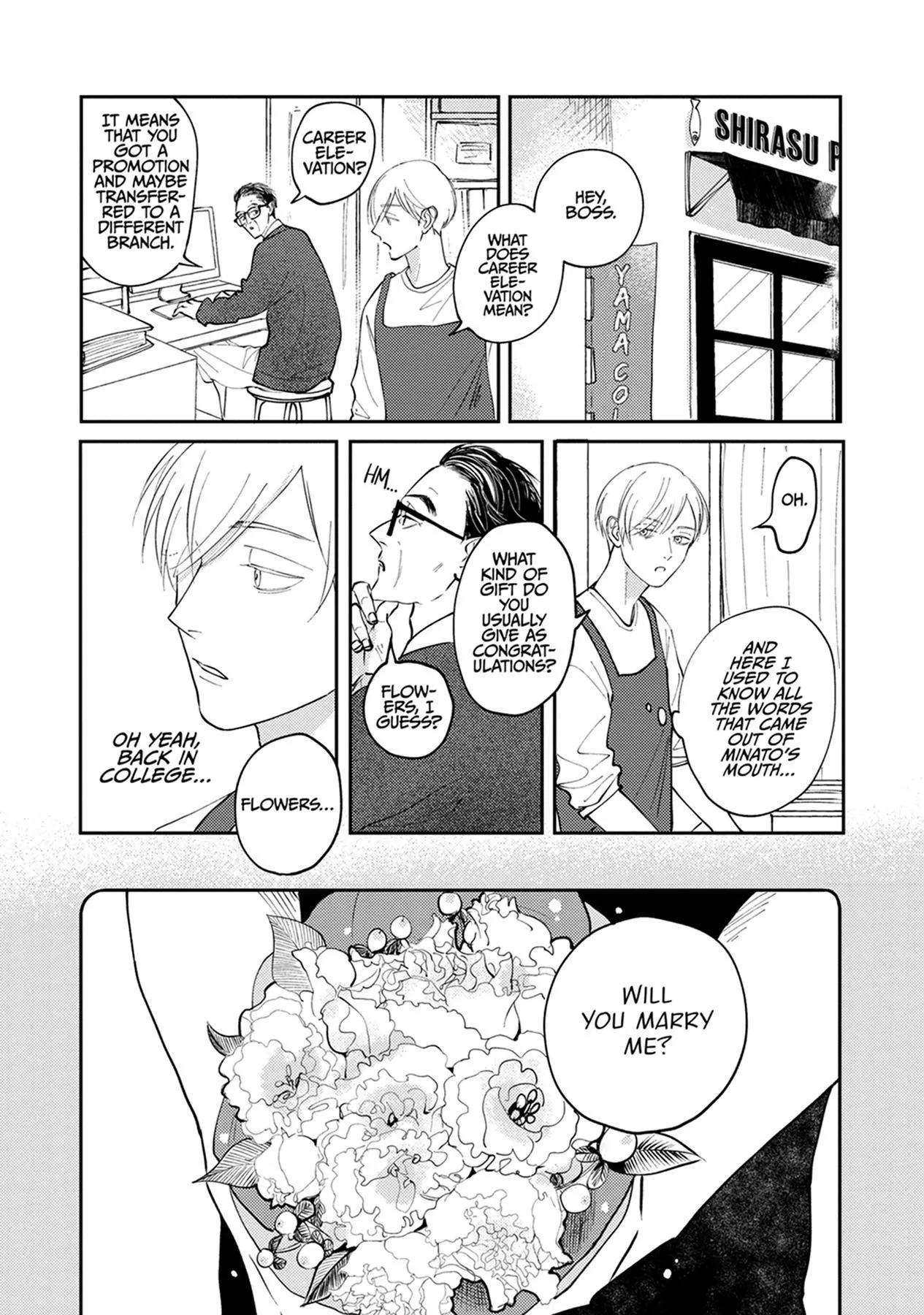 Shinyuu no - Chapter 2 - Page 6
