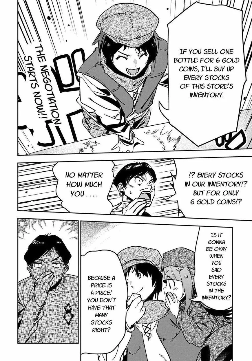 Shounin Yuusha wa Isekai wo Gyuujiru! – Saibai Skill de Nandemo Fuyashi Chaimasu - Chapter 10 - Page 24