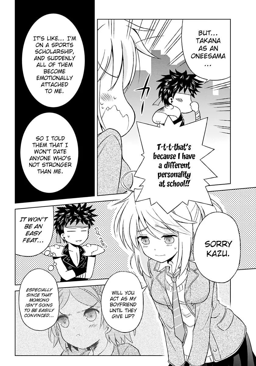 Shurabara! - Chapter 3 - Page 13