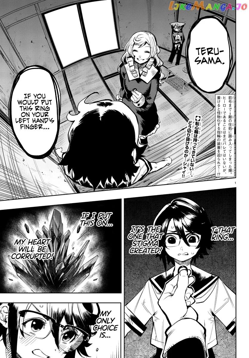 Shy - Manga - Chapter 86 - Page 2