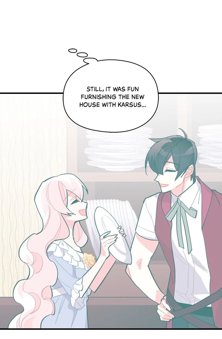 Sica Wolf - Chapter 66 - Page 7
