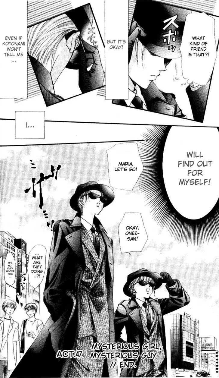 Skip Beat! - Chapter 47 - Page 30