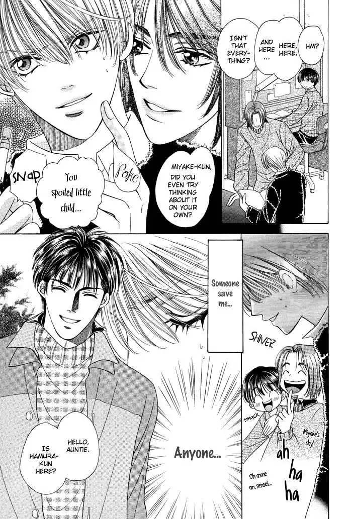 Skip Kiss - Chapter 5 - Page 3