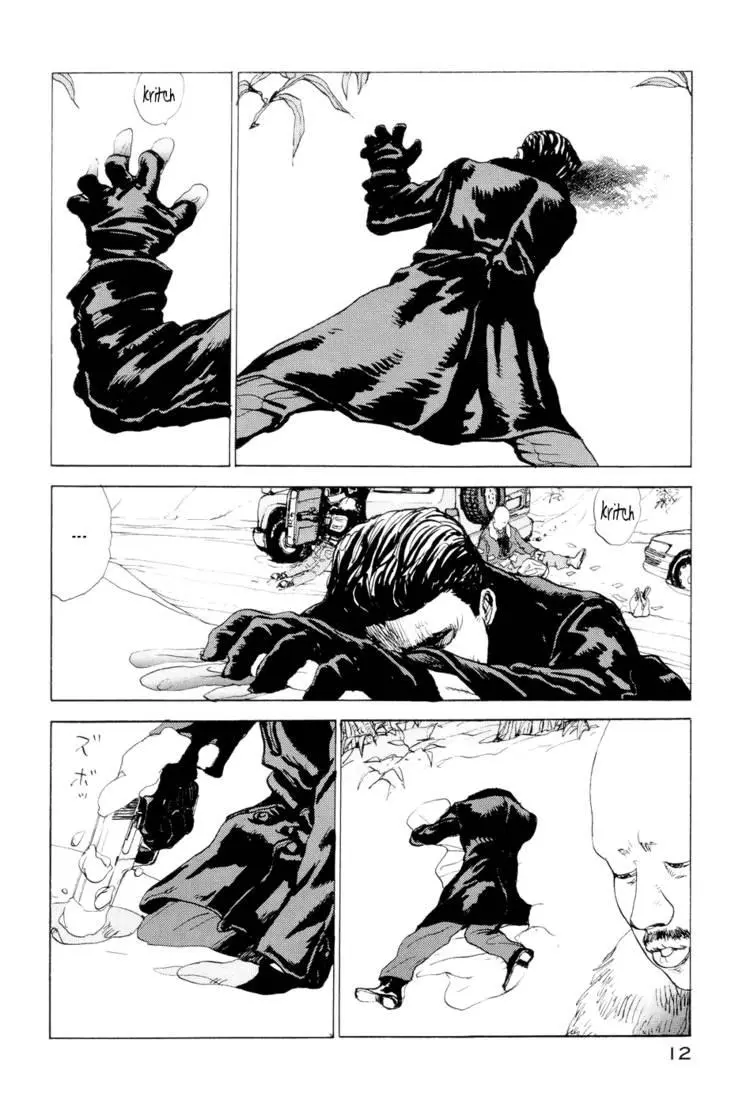 Snow Blind - Chapter 1 - Page 6