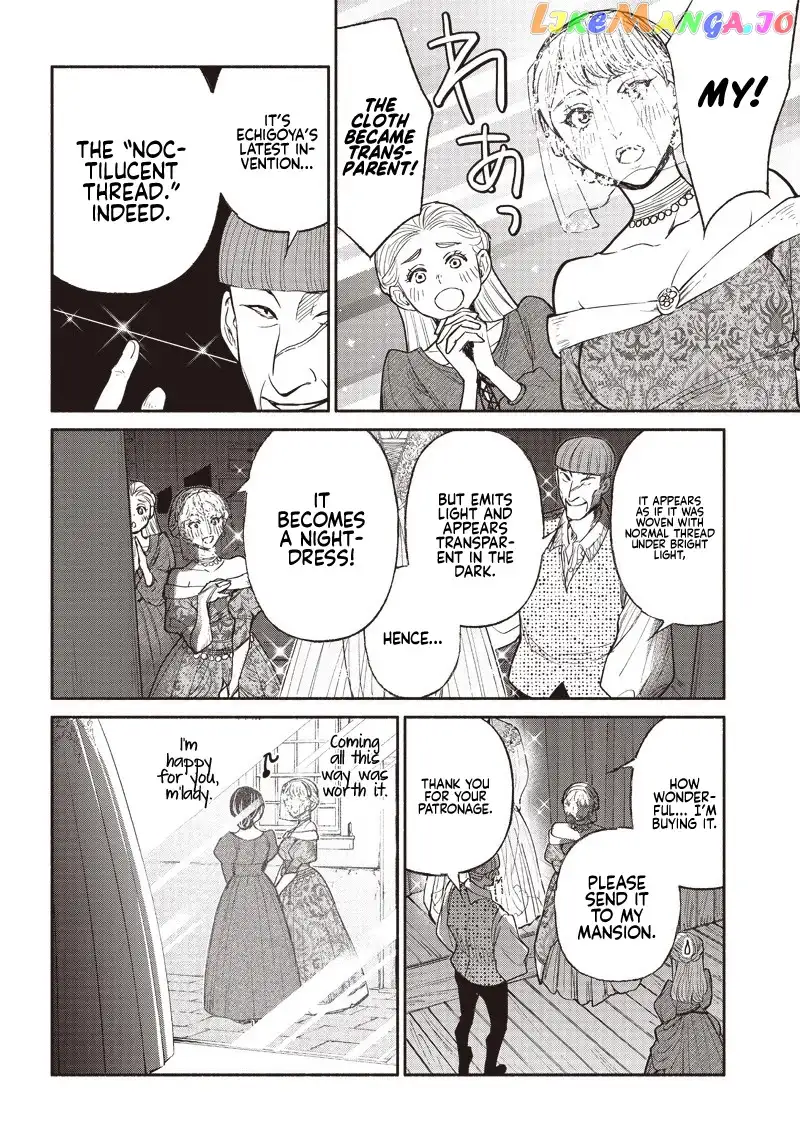So What's Wrong with Getting Reborn as a Goblin? - Chapter 29 - Page 12
