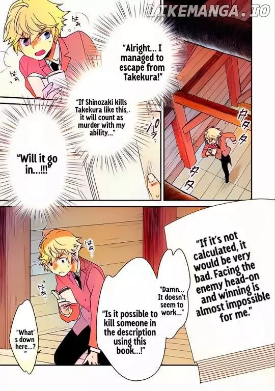 Sokushi Cheat ga Saikyou Sugite, Isekai no Yatsura ga Marude Aite ni Naranai n desu ga - Chapter 51 - Page 18