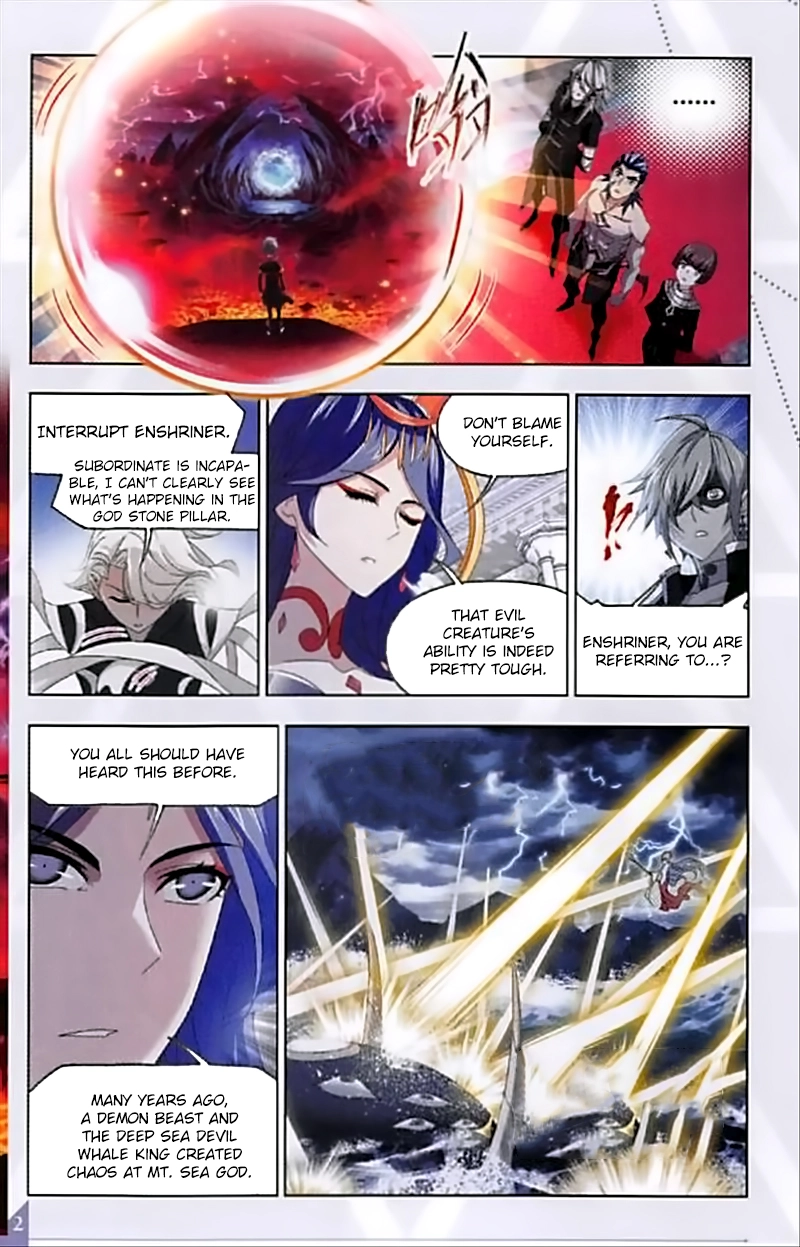 Soul Land - Chapter 237 - Page 23