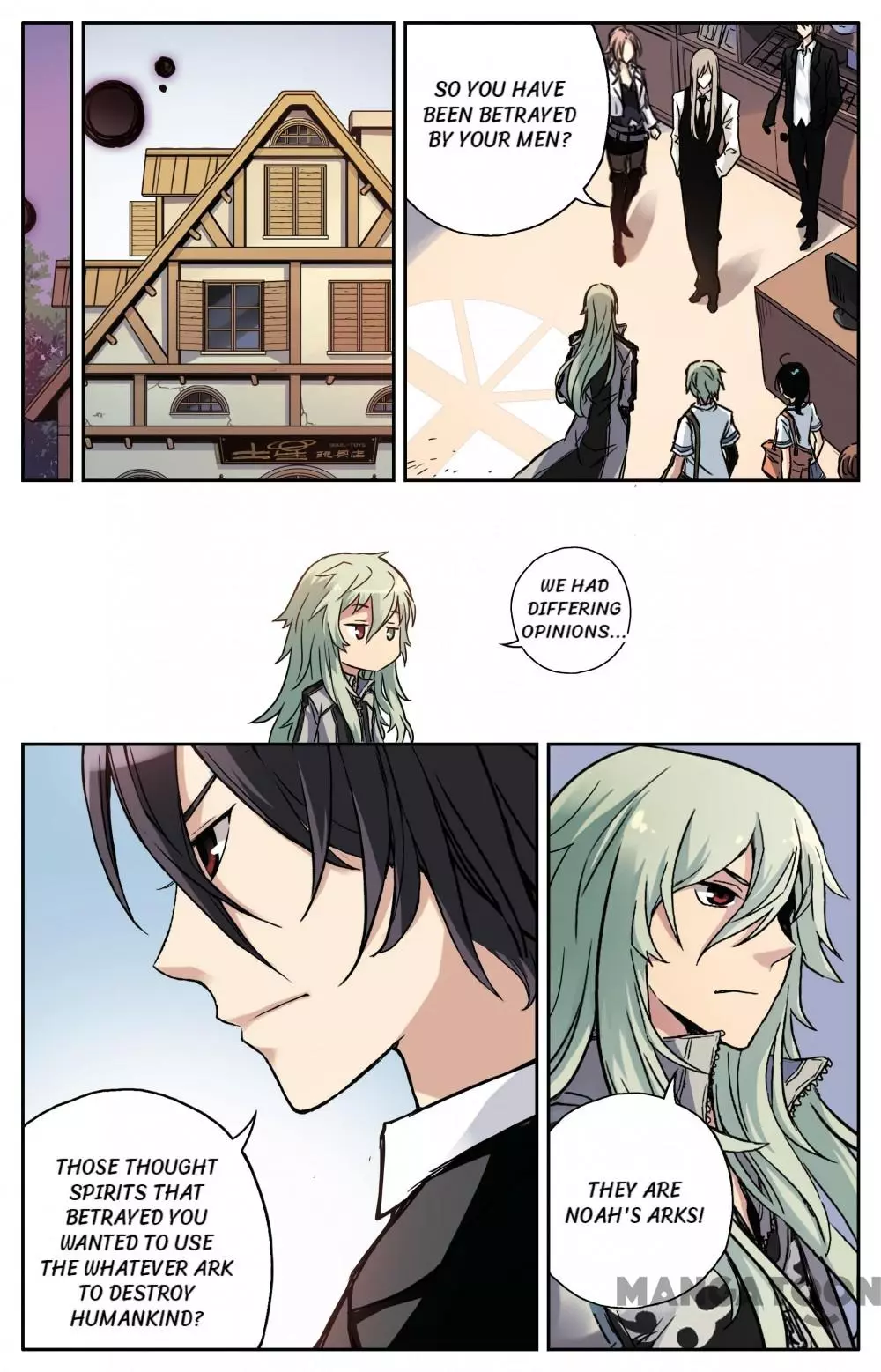 Soul Toy - Chapter 80 - Page 3