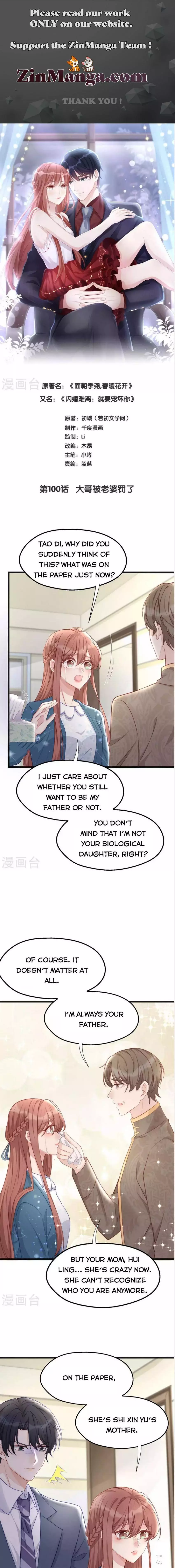 Spoil You - Chapter 100 - Page 1