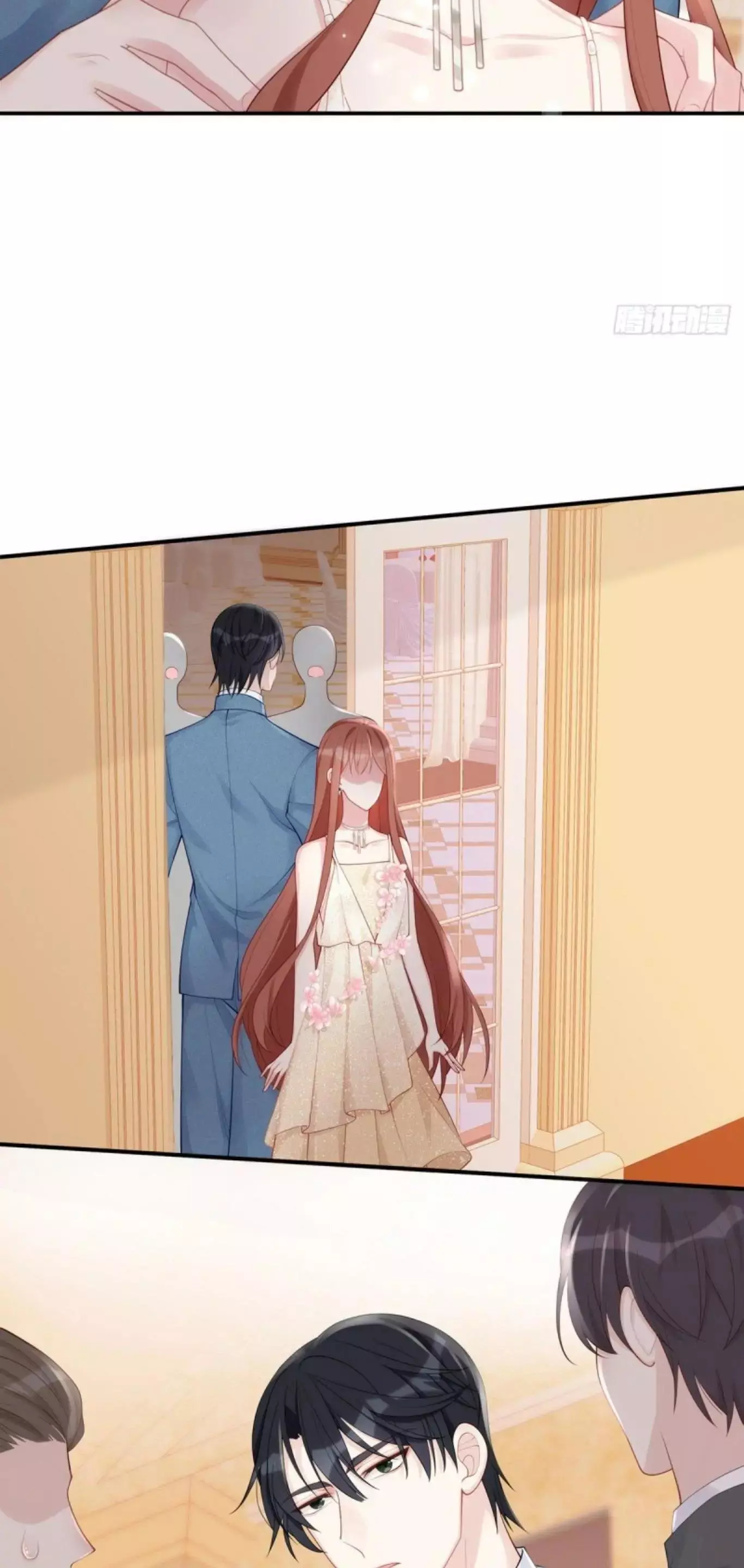 Spoil You - Chapter 49 - Page 15
