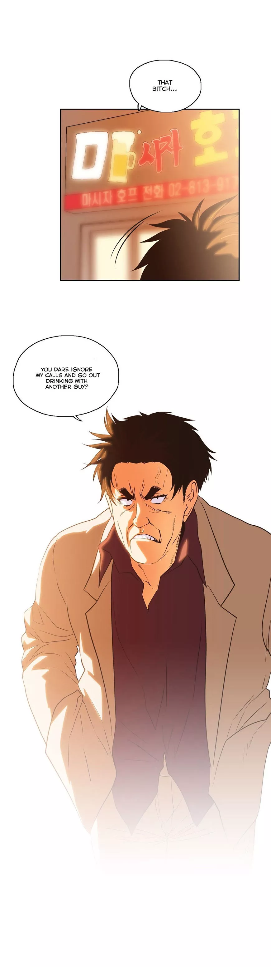 SStudy - Chapter 60 - Page 29