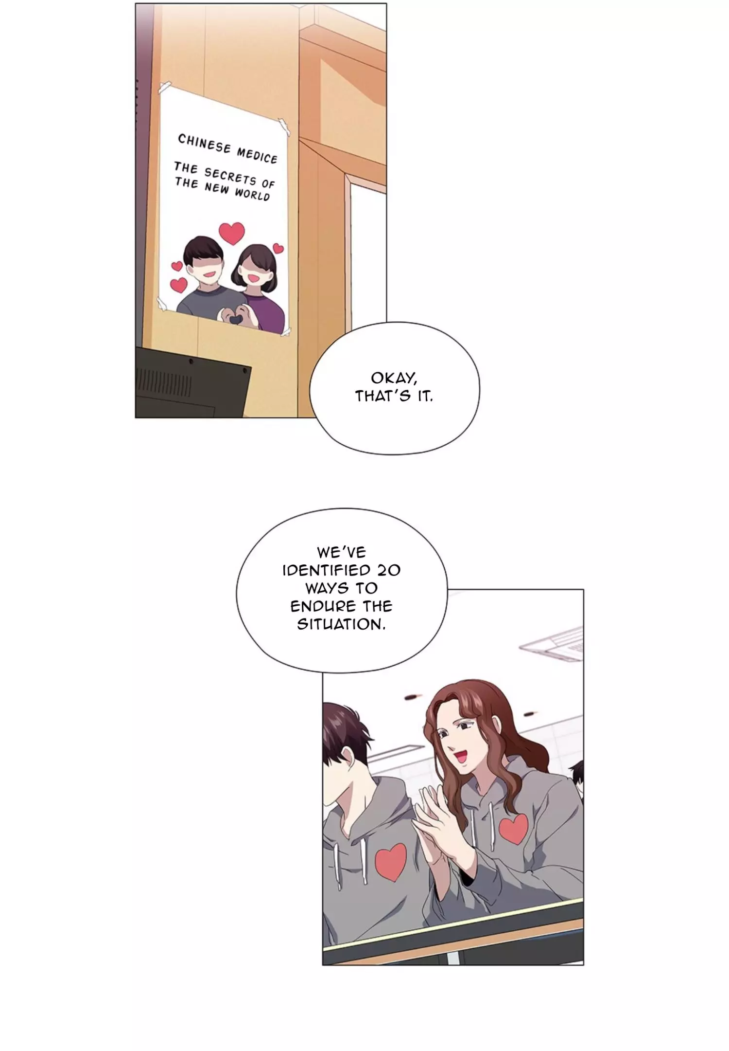 Stakeout - Chapter 16 - Page 26