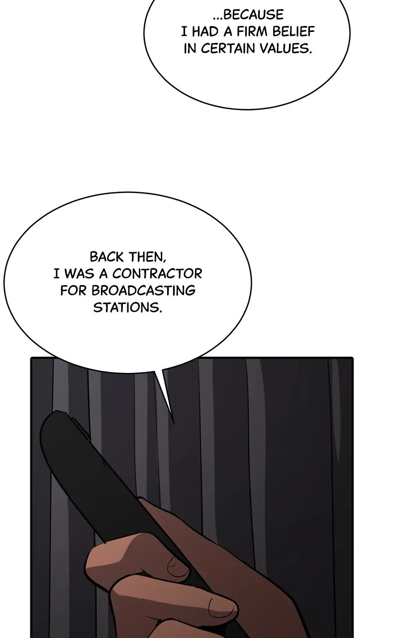 Suhee0 - Chapter 67 - Page 75