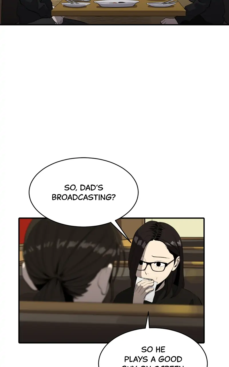 Suhee0 - Chapter 82 - Page 6