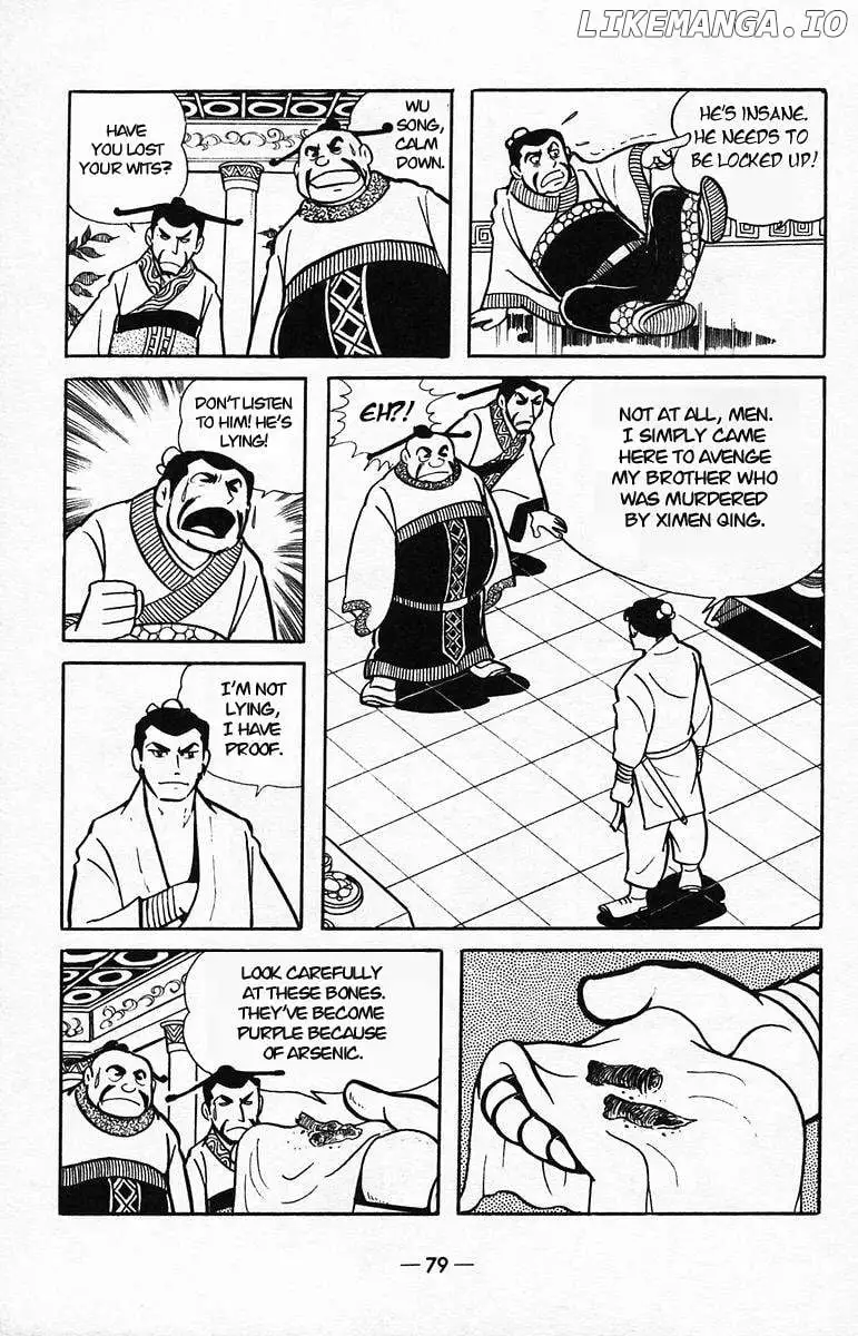 Suikoden - Chapter 38 - Page 76