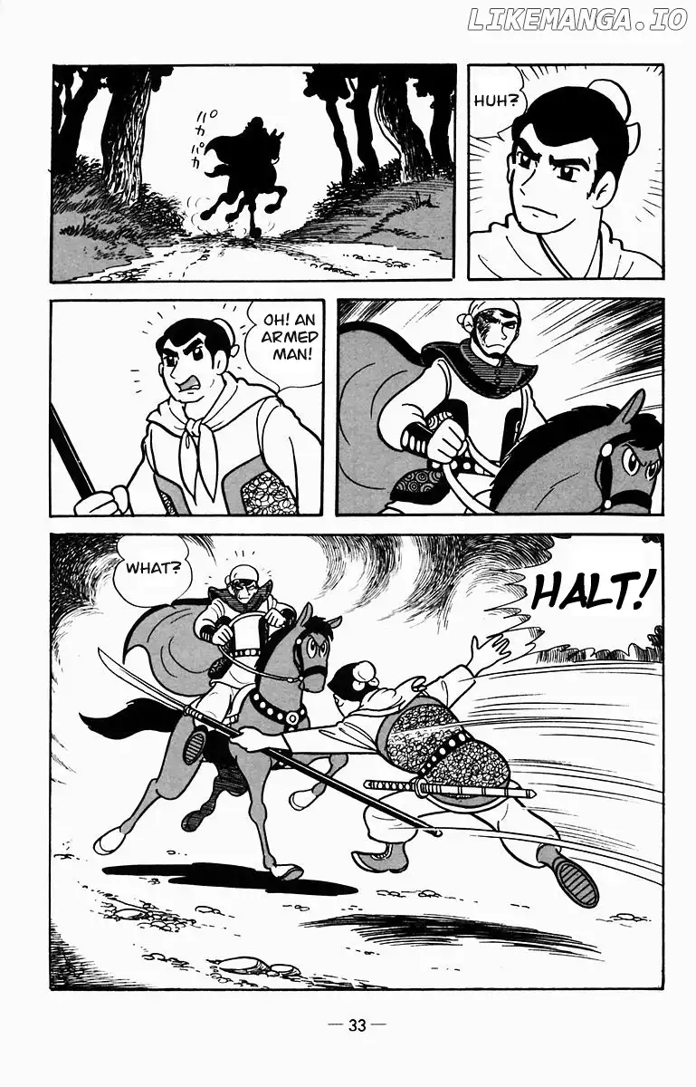 Suikoden - Chapter 6 - Page 17