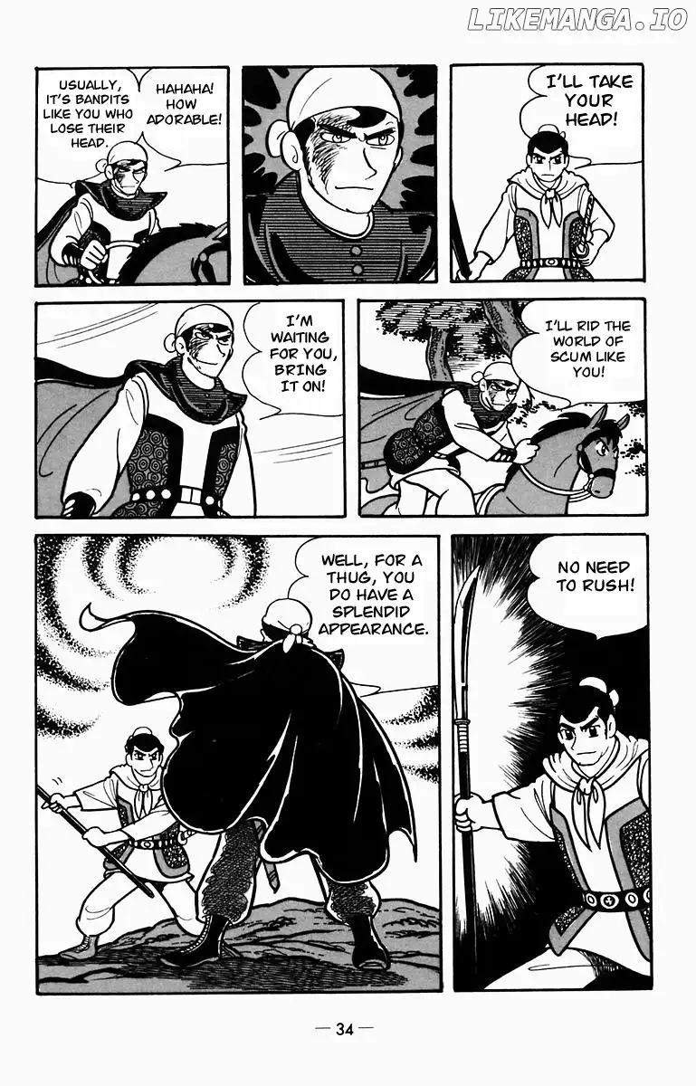 Suikoden - Chapter 6 - Page 18