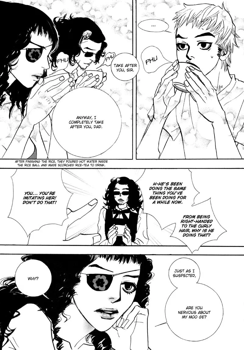 Sunaebo - Chapter 5 - Page 23