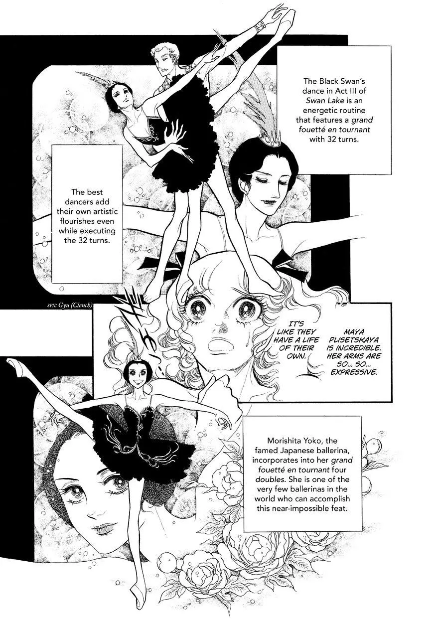 SWAN - Chapter 22 - Page 9