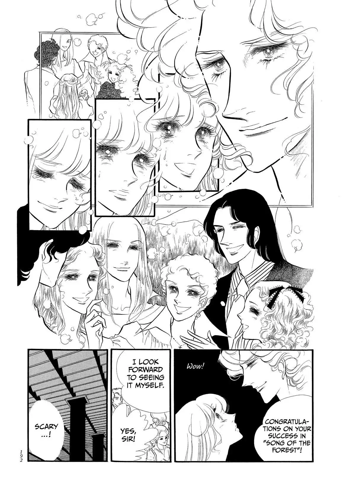 SWAN - Chapter 37 - Page 19