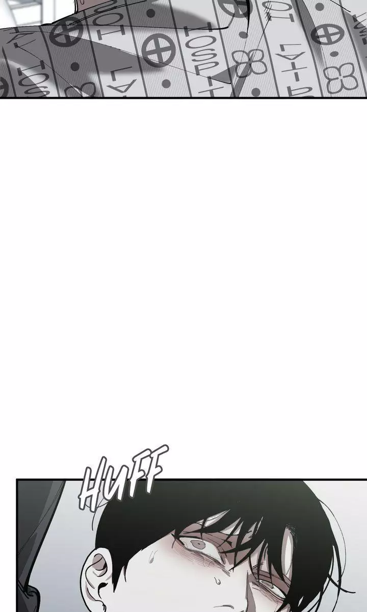 Swapping - Chapter 73 - Page 9